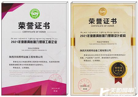 榮譽證書2.jpg 榮譽證書2.jpg